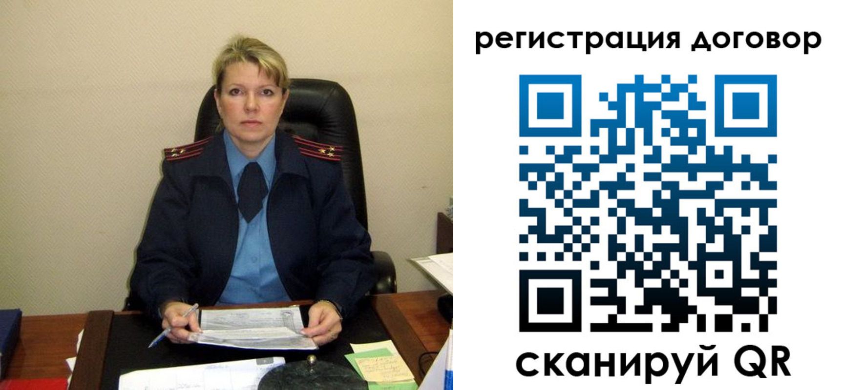 прописка от собственника в Суровикино