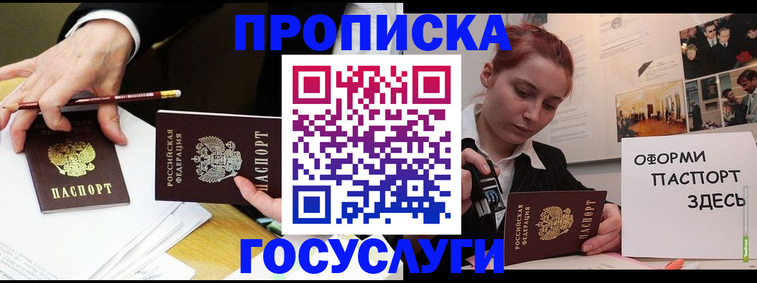 регистрация для школы в Суровикино